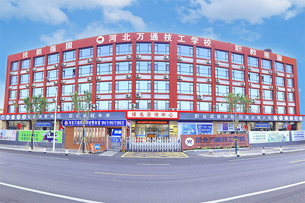 综合办公楼
