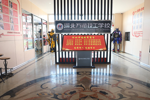 运动广场