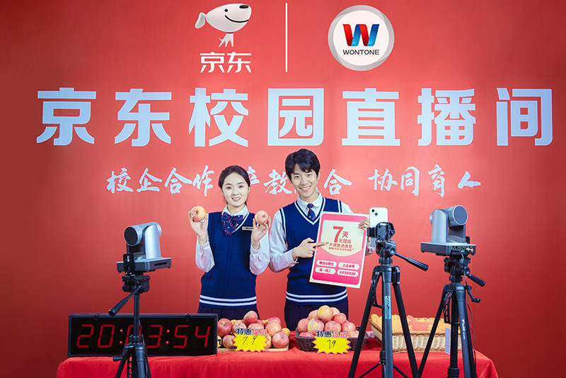 智能AI数字商务