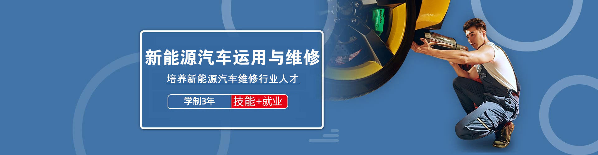 汽车智能制造与装配