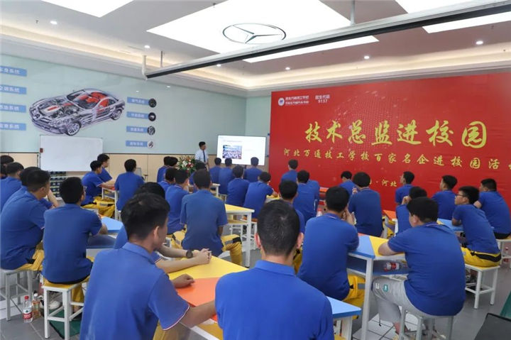 河北万通技工学校
