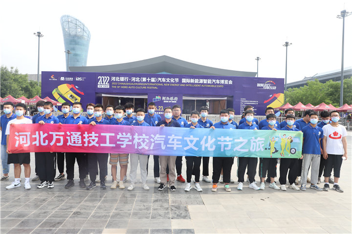 河北万通技工学校