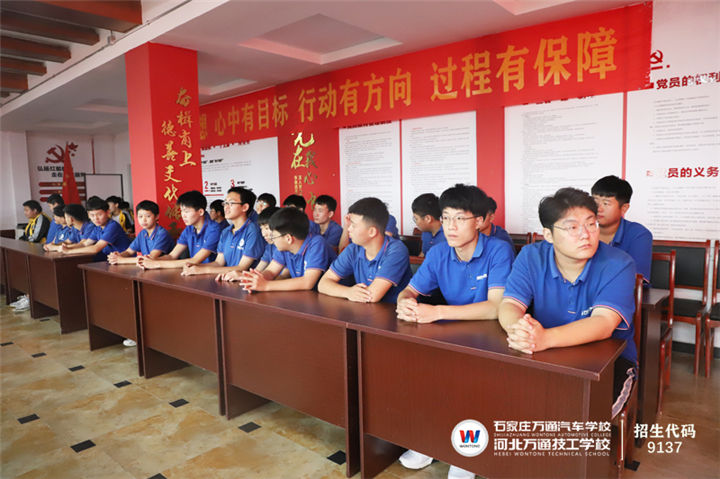 河北万通技工学校