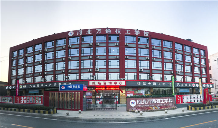 技校学什么专业有前途