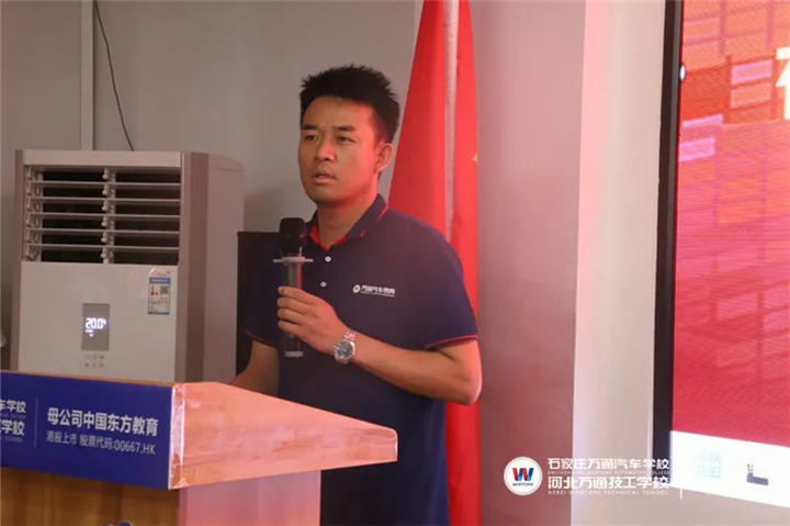 河北万通技工学校