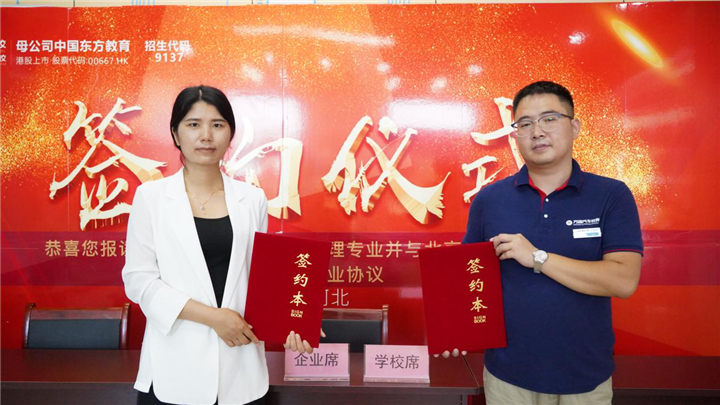 河北万通就业怎么样？