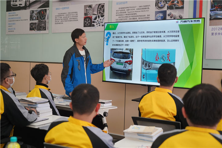 石家庄万通汽车职业学校