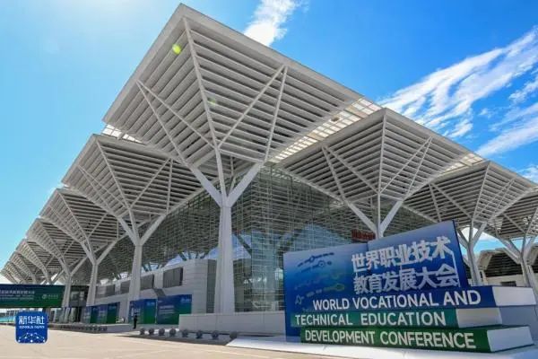 职业教育怎么样？