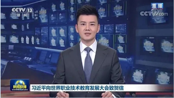 职业教育怎么样？