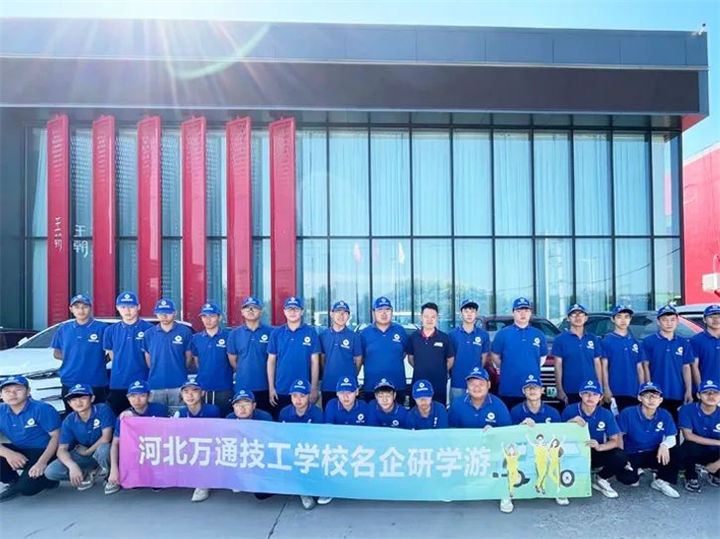 河北万通技工学校