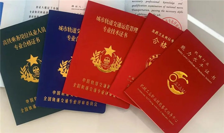 考证有用吗
