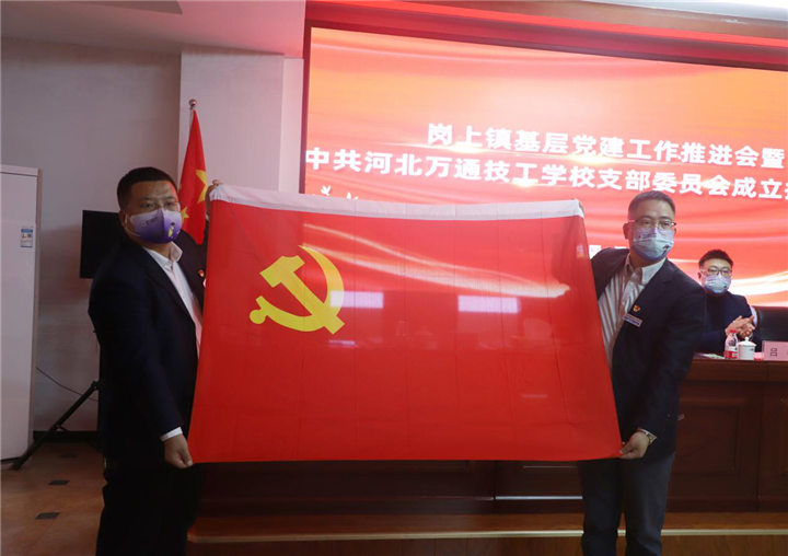 河北万通