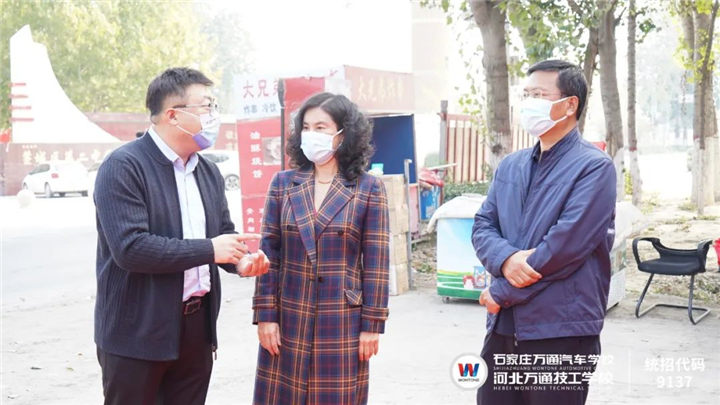 河北万通技工学校就业怎么样?