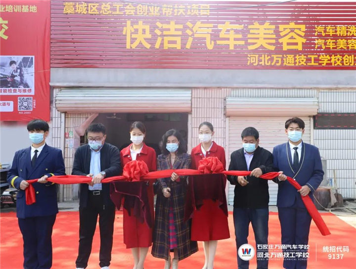 河北万通技工学校就业怎么样?