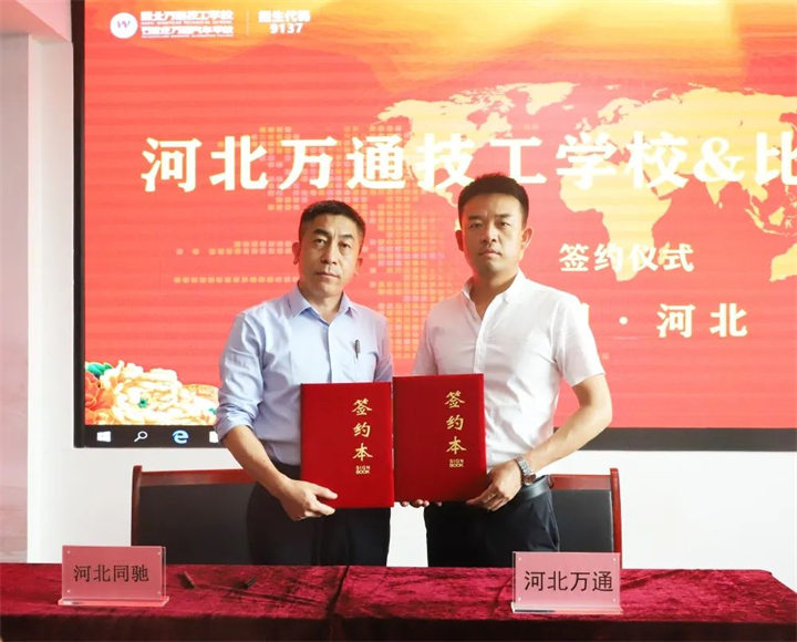 职业教育有前途吗？