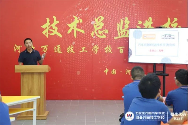 河北万通学校学费多少钱？