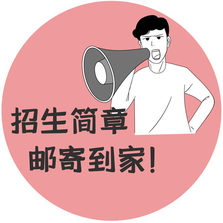 河北万通技工学校招生简章