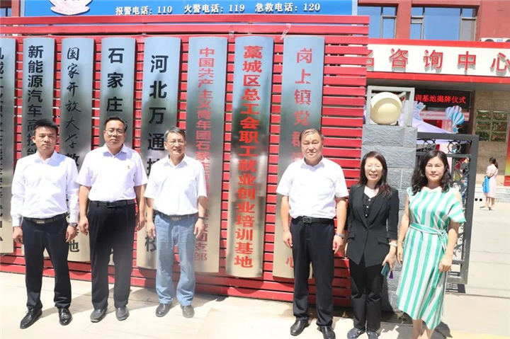 河北万通技工学校