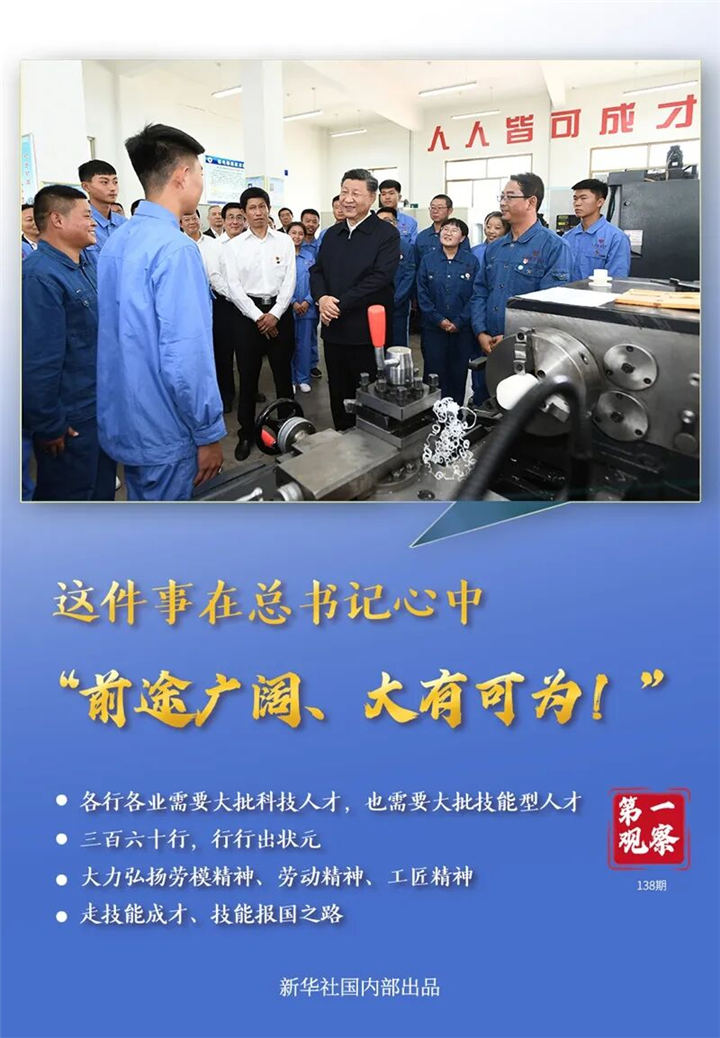 初中生都职教怎么样？