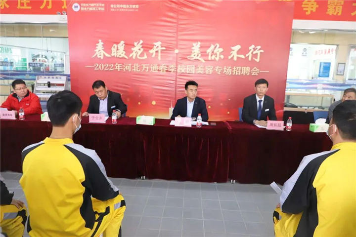 初中生都职教怎么样？