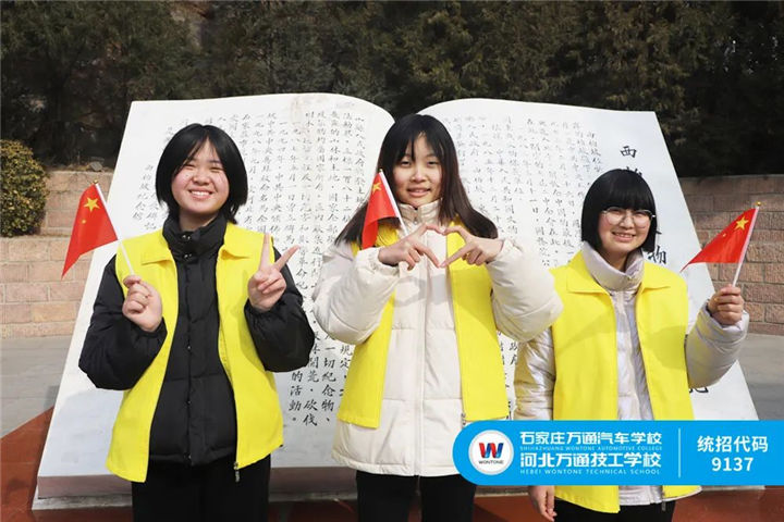 河北万通学校怎么样？