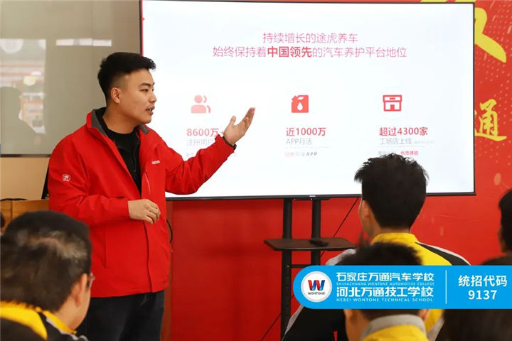 河北万通就业怎么样？