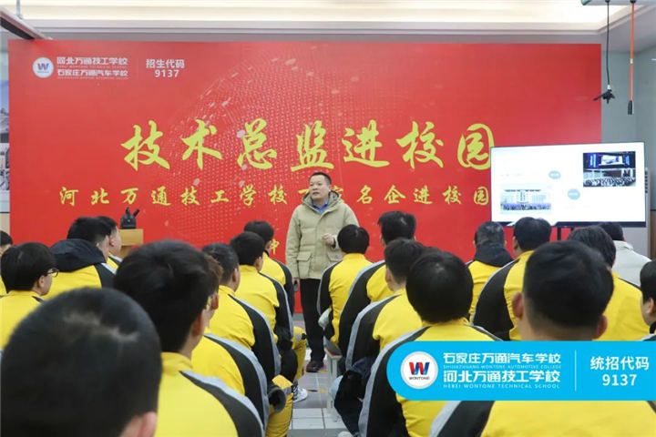 初中毕业学技术怎么样？