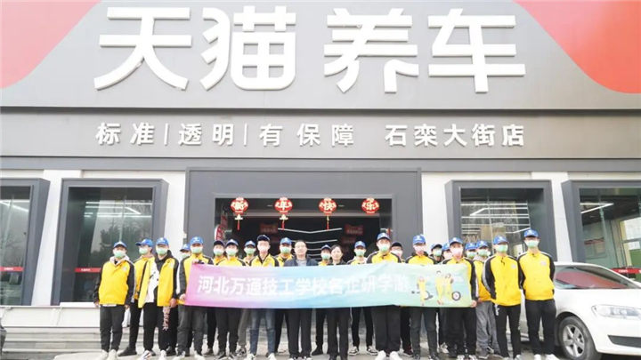 河北万通就业怎么样？