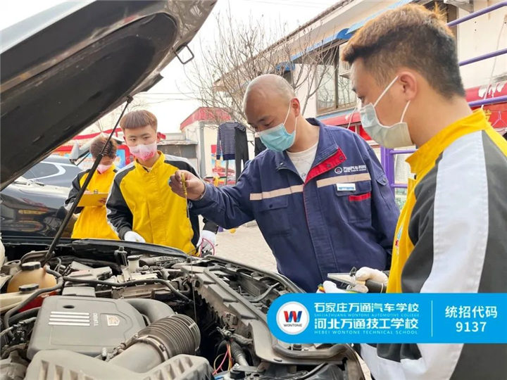 河北万通技工学校