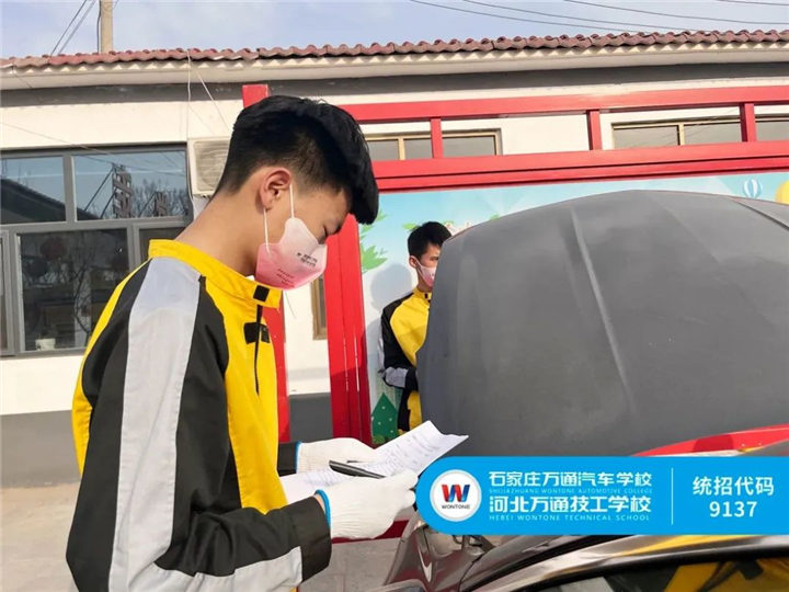 河北万通技工学校