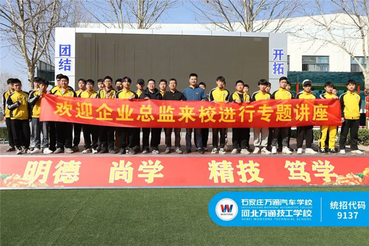 河北万通就业怎么样？