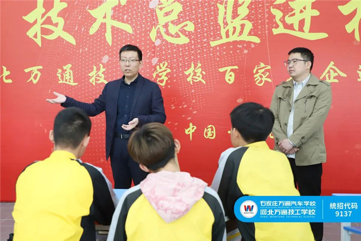 河北万通就业怎么样？