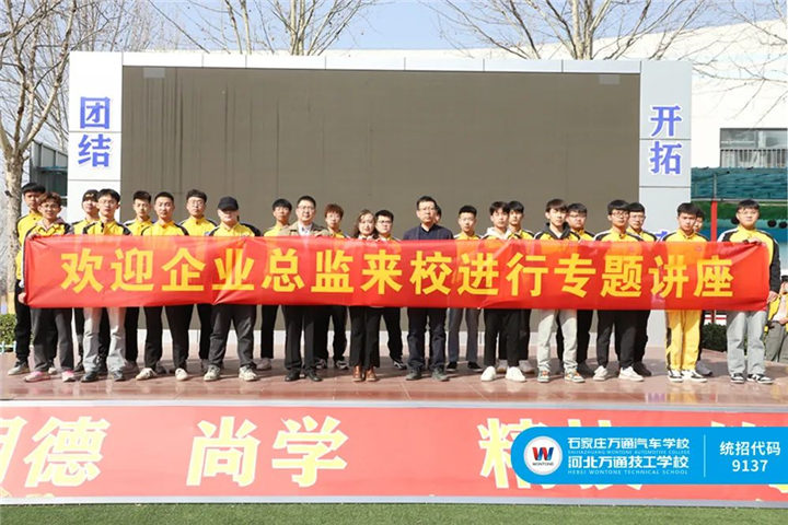 河北万通就业怎么样？
