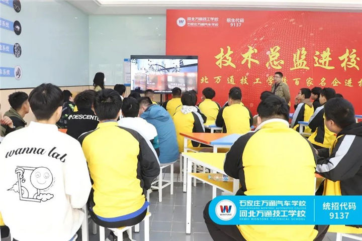 河北万通就业怎么样？