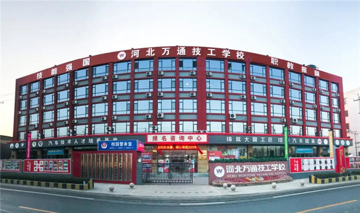 河北万通就业怎么样？