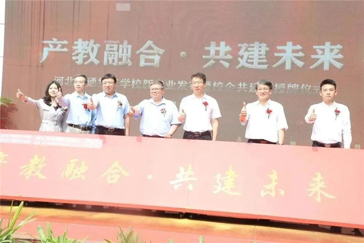河北万通夏秋季预报名