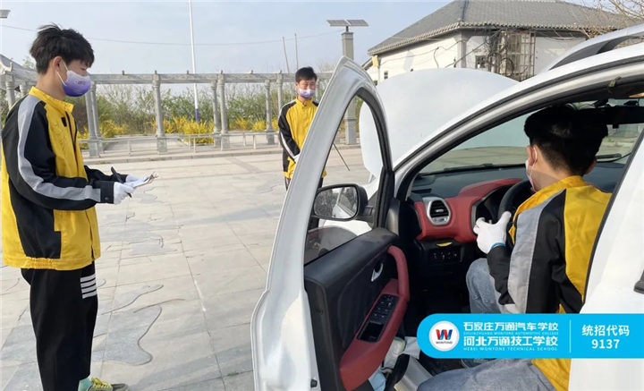 河北万通技工学校