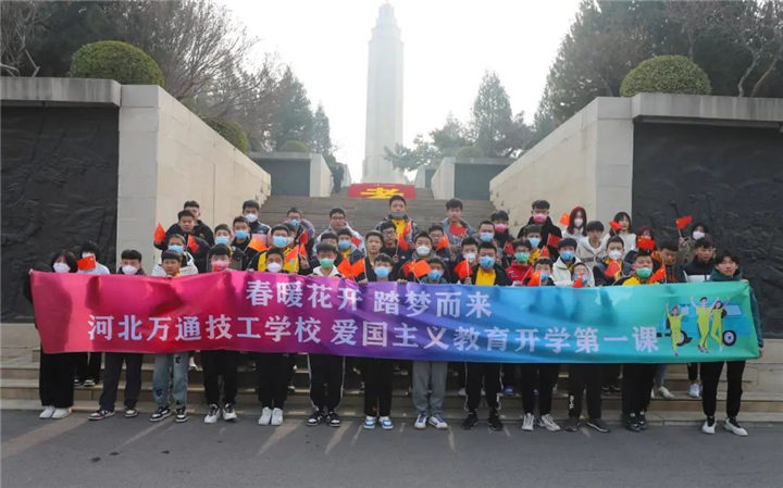 河北万通夏秋季预报名