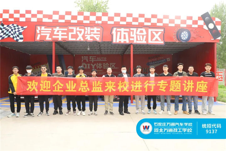 河北万通就业怎么样？