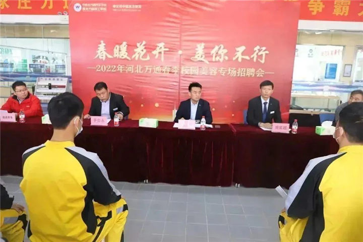 河北万通怎么样？