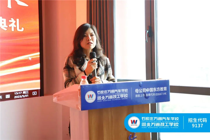 河北万通就业怎么样？