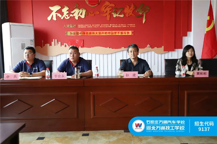 河北万通就业怎么样？