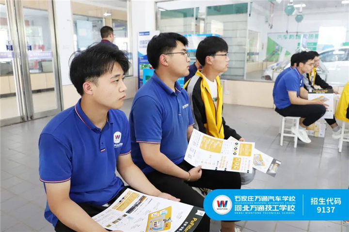 河北万通就业怎么样？