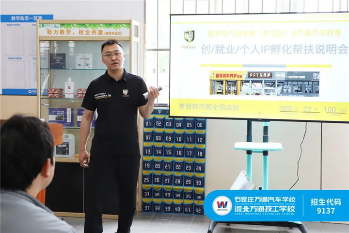 河北万通就业怎么样？