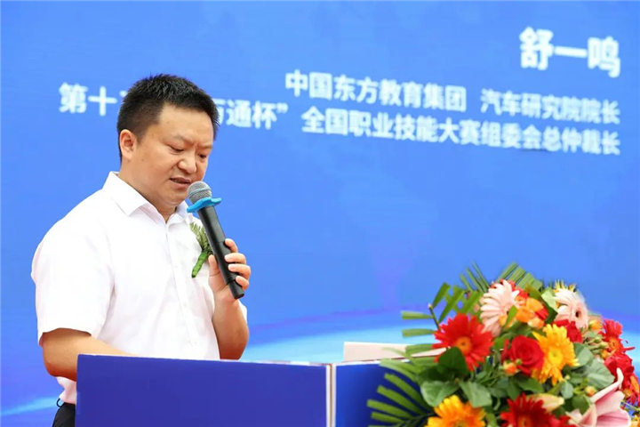 万通技工学校