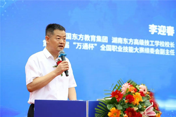 万通技工学校