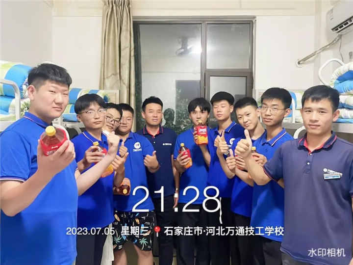 河北万通技工学校