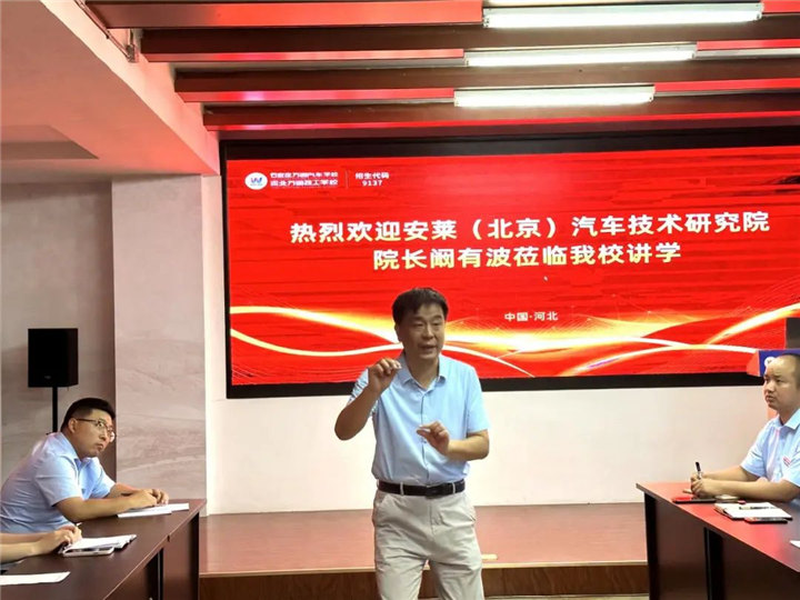 河北万通技工学校