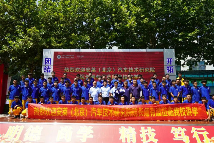 河北万通技工学校