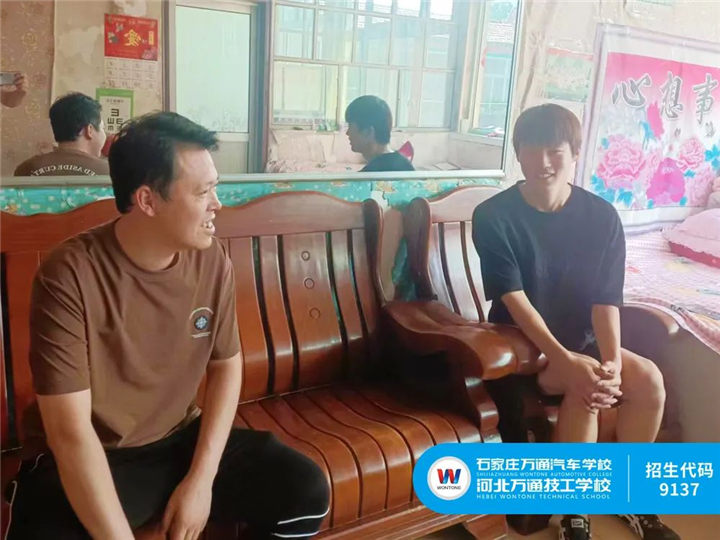 河北万通技工学校